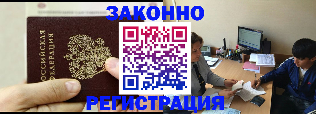 регистрация для школы в Железногорск-Илимском